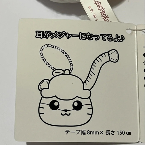 CoroCorokuririn Plush Measuring Tape - Picture 2 of 6